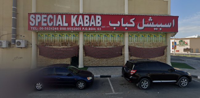 Special Kabab Ahmad Ali