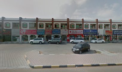 رشة سكر كافتيريا وحلويات