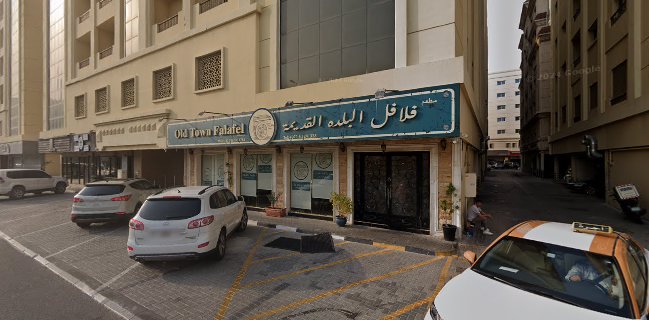 Old Town Falafel Restaurant