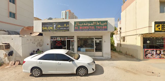Al huriya meat trading co - Ajman