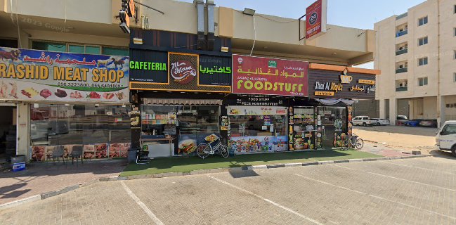 Tea Garden Cafeteria - Al Masa