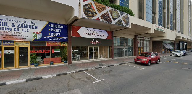 Iranian Sweets Palace