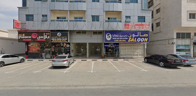 Opinii despre ALAA KAIFAK CAFETERIA în Ajman - Hospitality and gastronomy