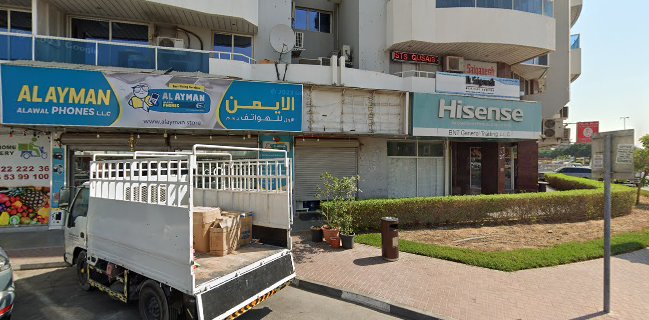 Al Anabaya Cafe and Cafeteria