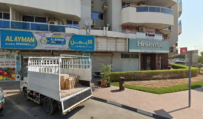 Al Anabaya Cafe and Cafeteria
