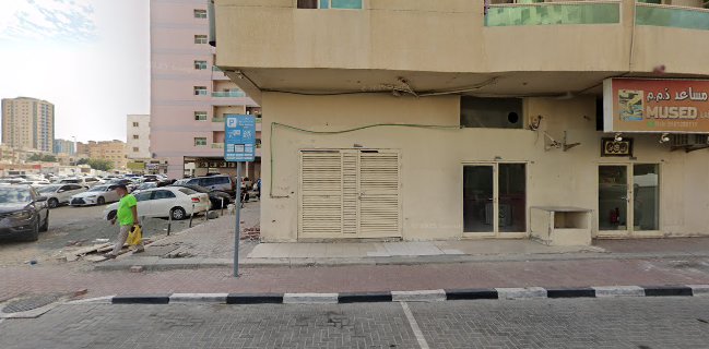 مخبز الصعيد Alsaeid Bakery - Ajman