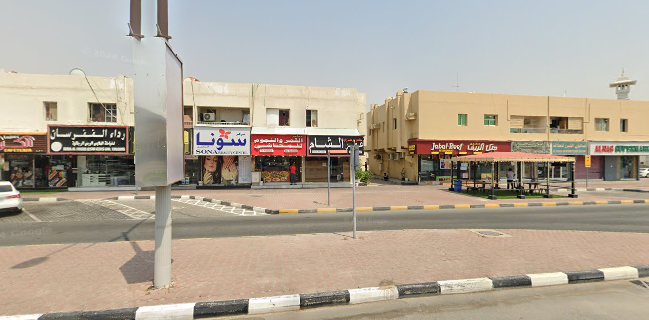 Atir Al Sham Grill & Restaurant - Hospitality and gastronomy